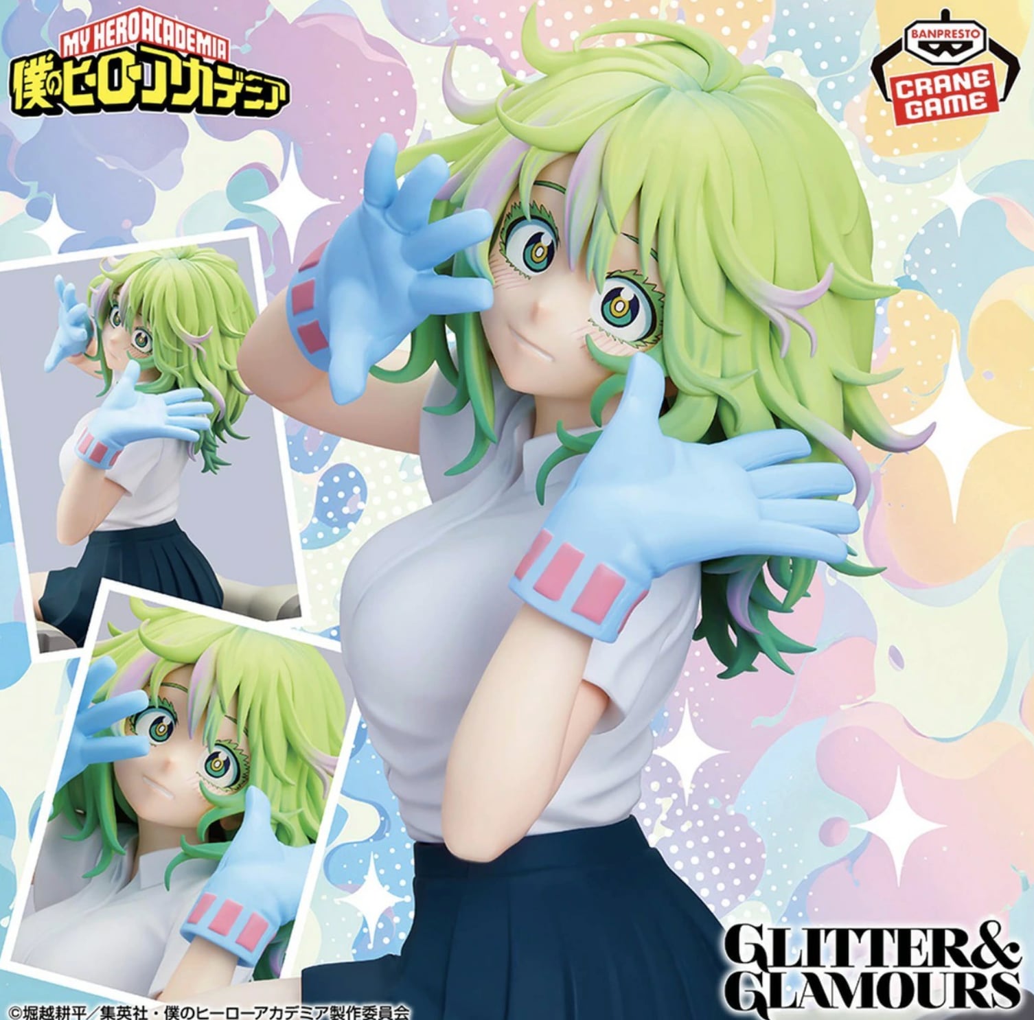 葉隠透】僕のヒーローアカデミア GLITTER&GLAMOURS-TORU HAGAKURE
