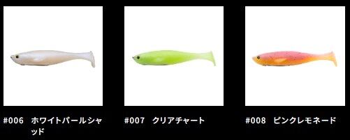 ジークラック クラックダウン6インチ | ビッグバス bigbass