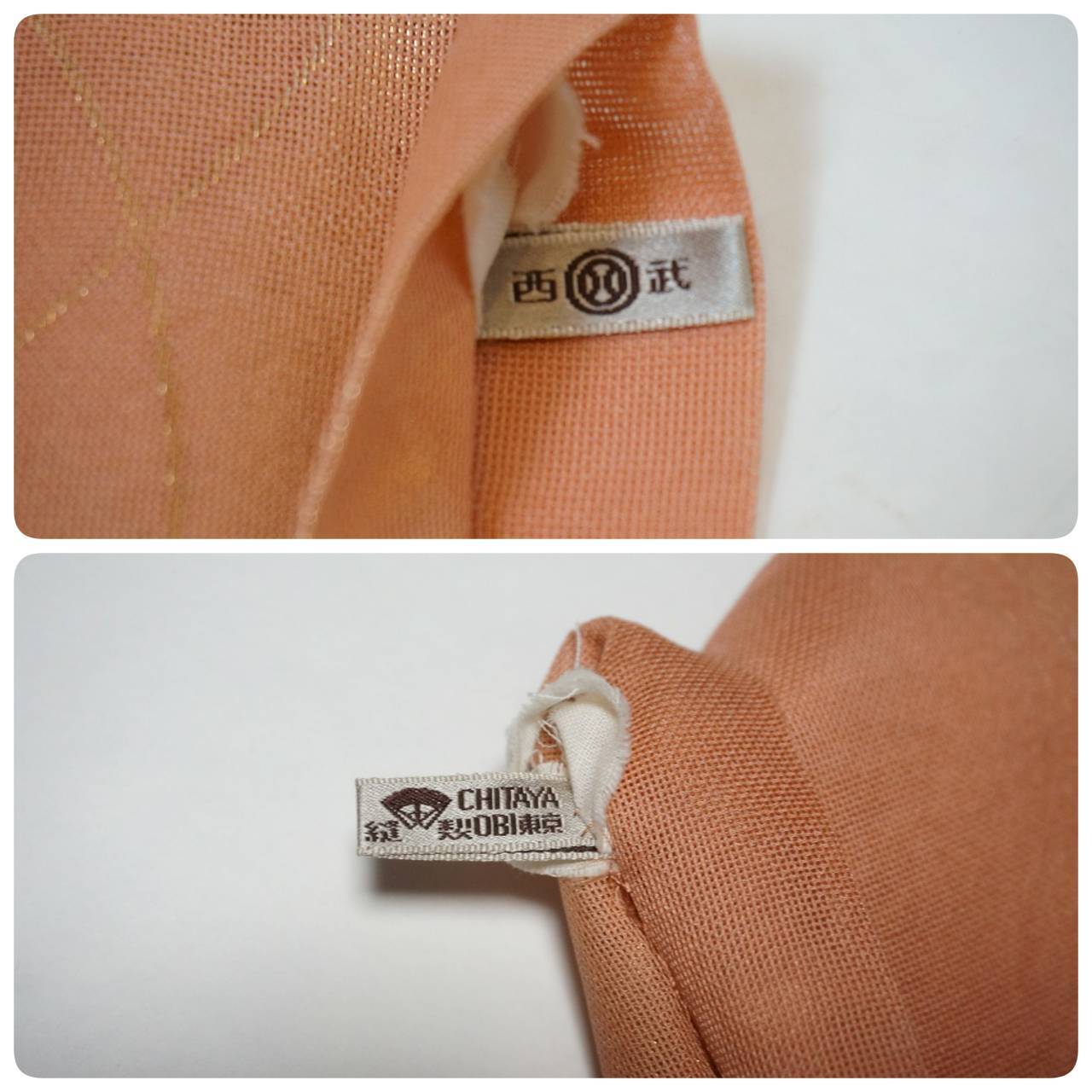 Y1036 夏帯　袋帯　未仕立　紗　桔梗　水色　グレー　金糸　フォーマル　未使用