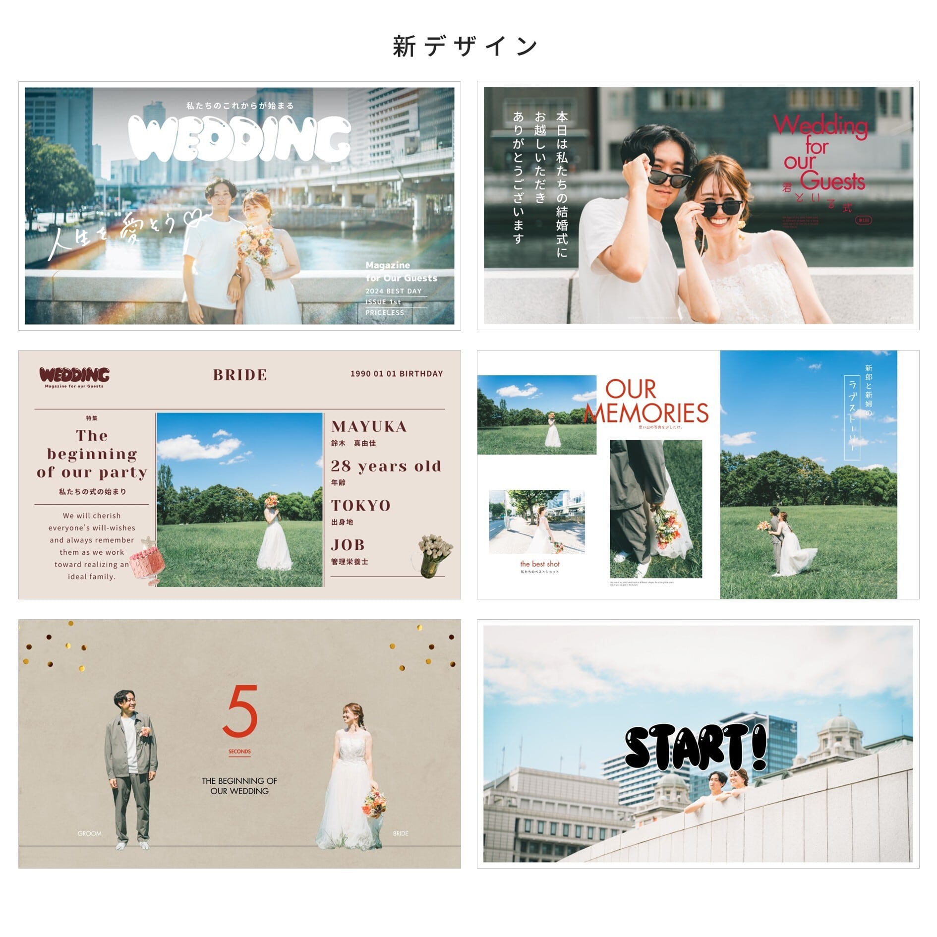 スマホだけでOK】オープニングムービー テンプレート「ポパイ風