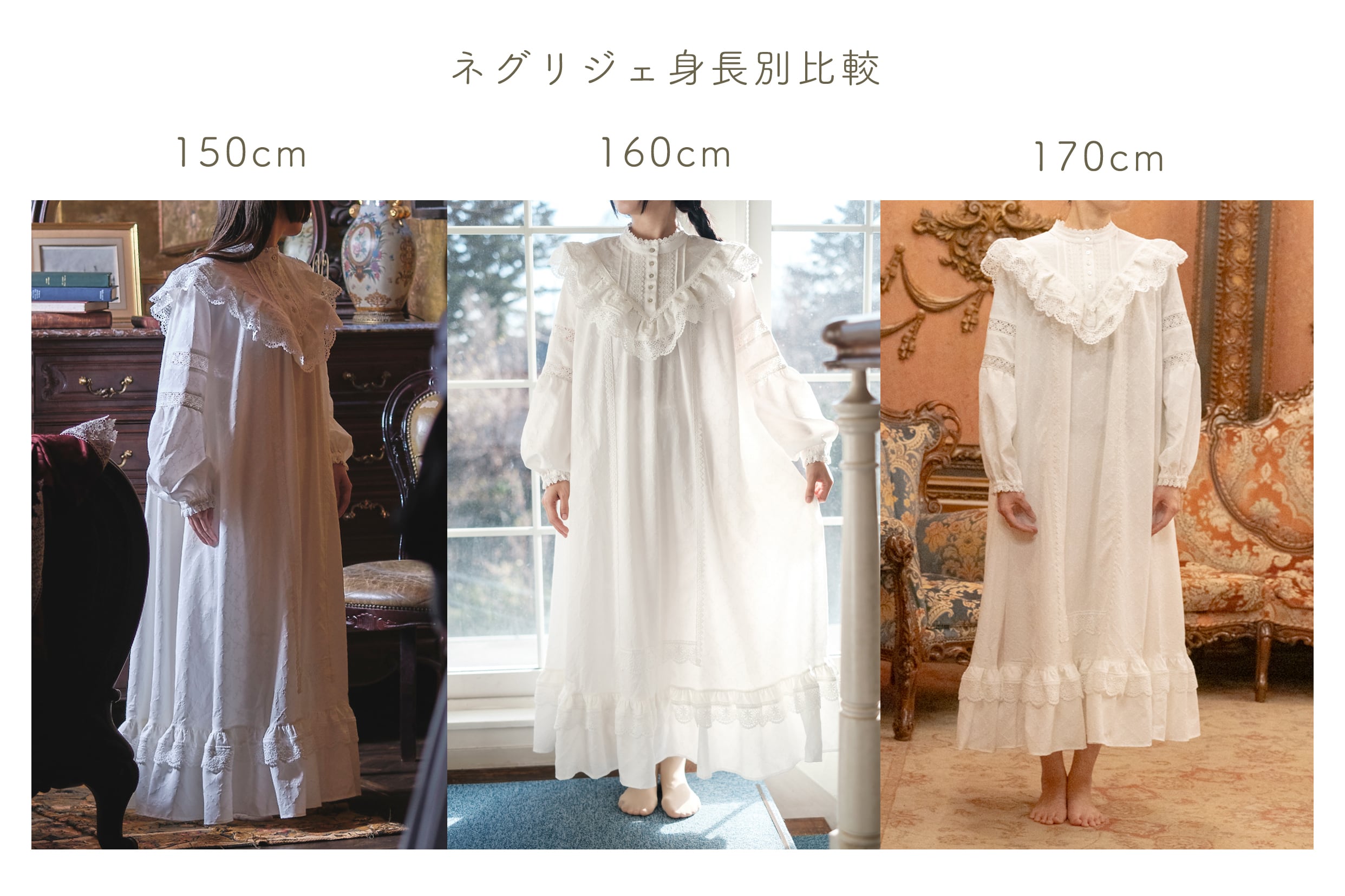 ネグリジェ&ドレス「Dawn rose」（ドーンローズ） | メイドのホテル