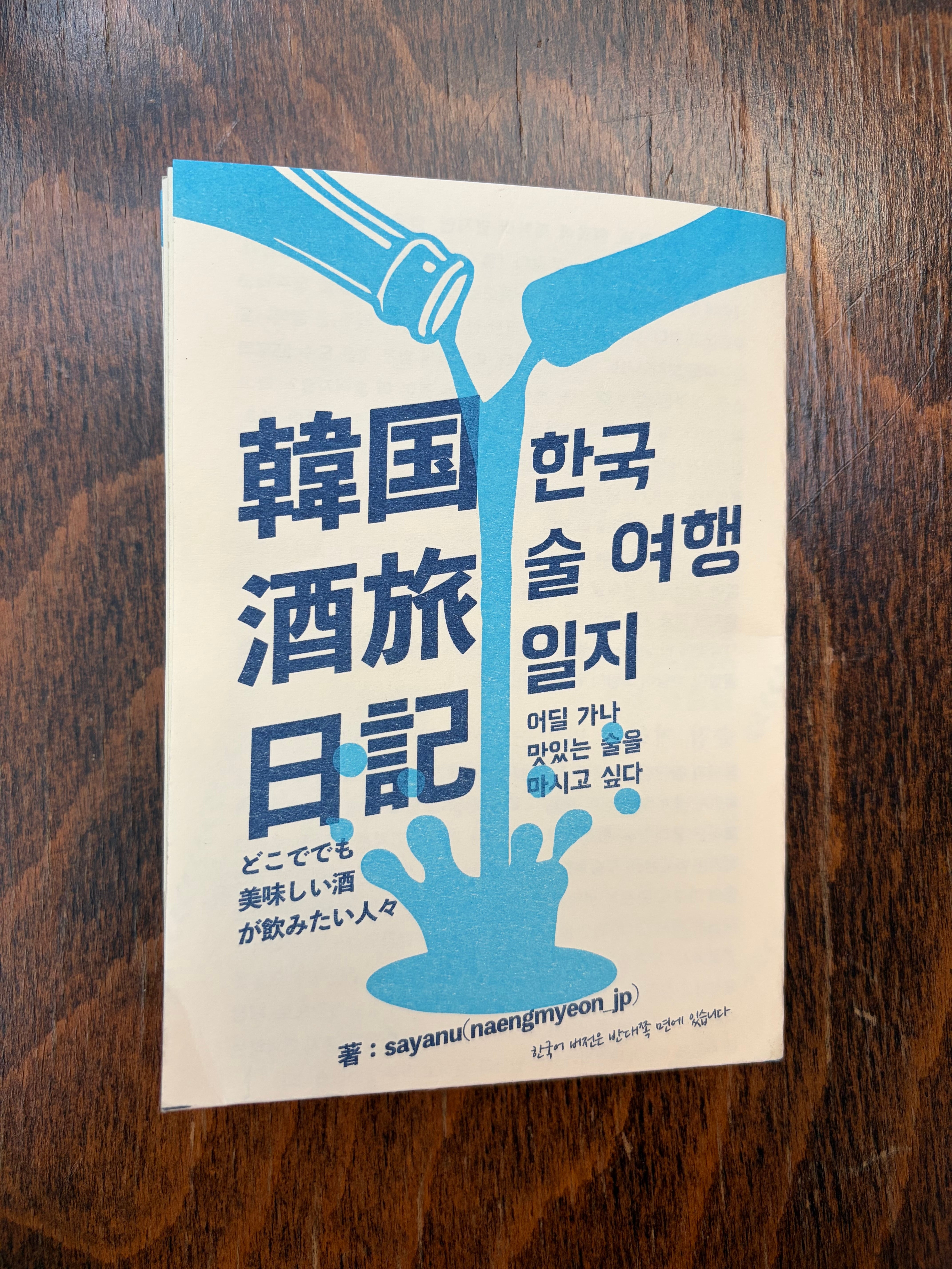 MoMoBooks