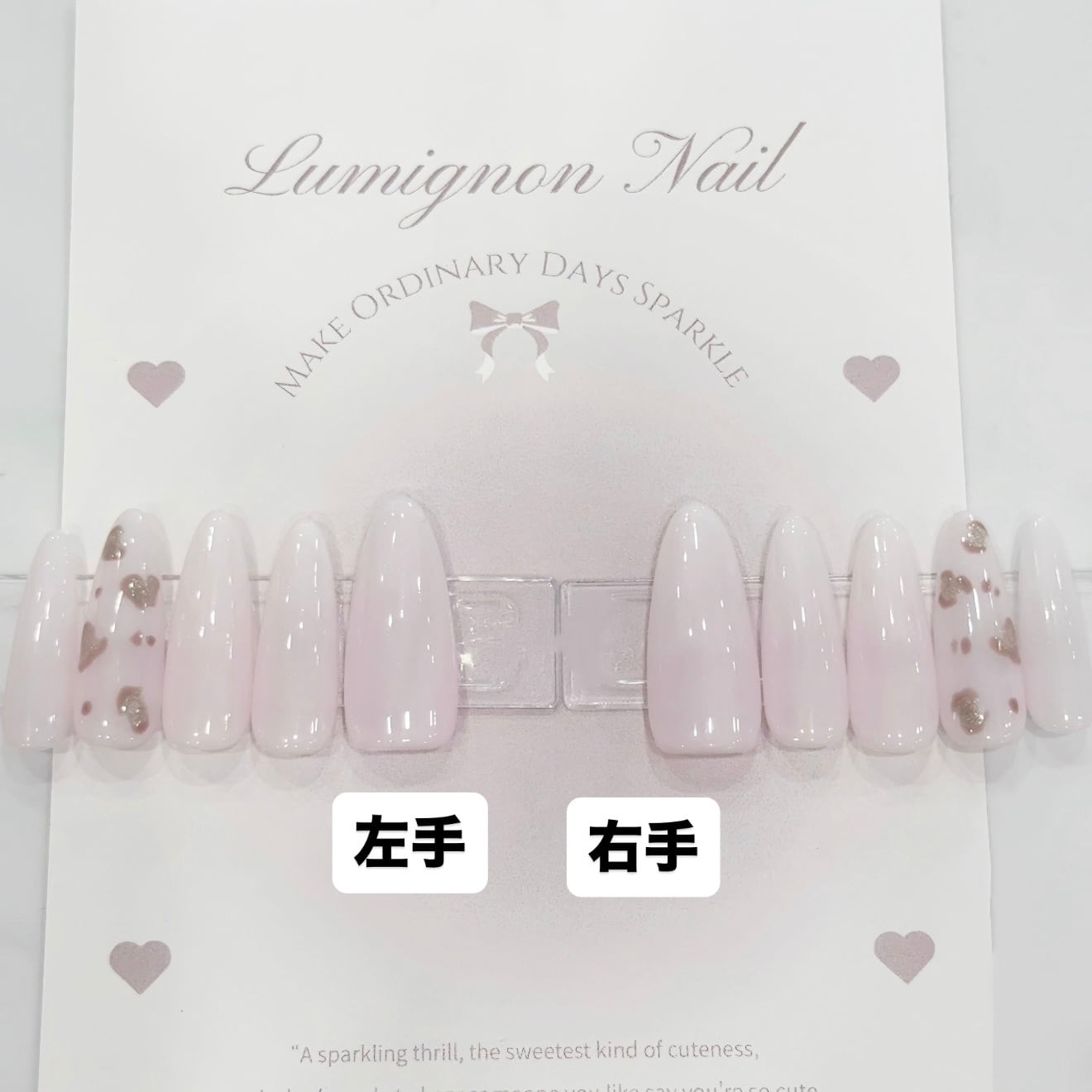 定額❤︎大人モテチップデザイン/1月④ | LumignonNailTip