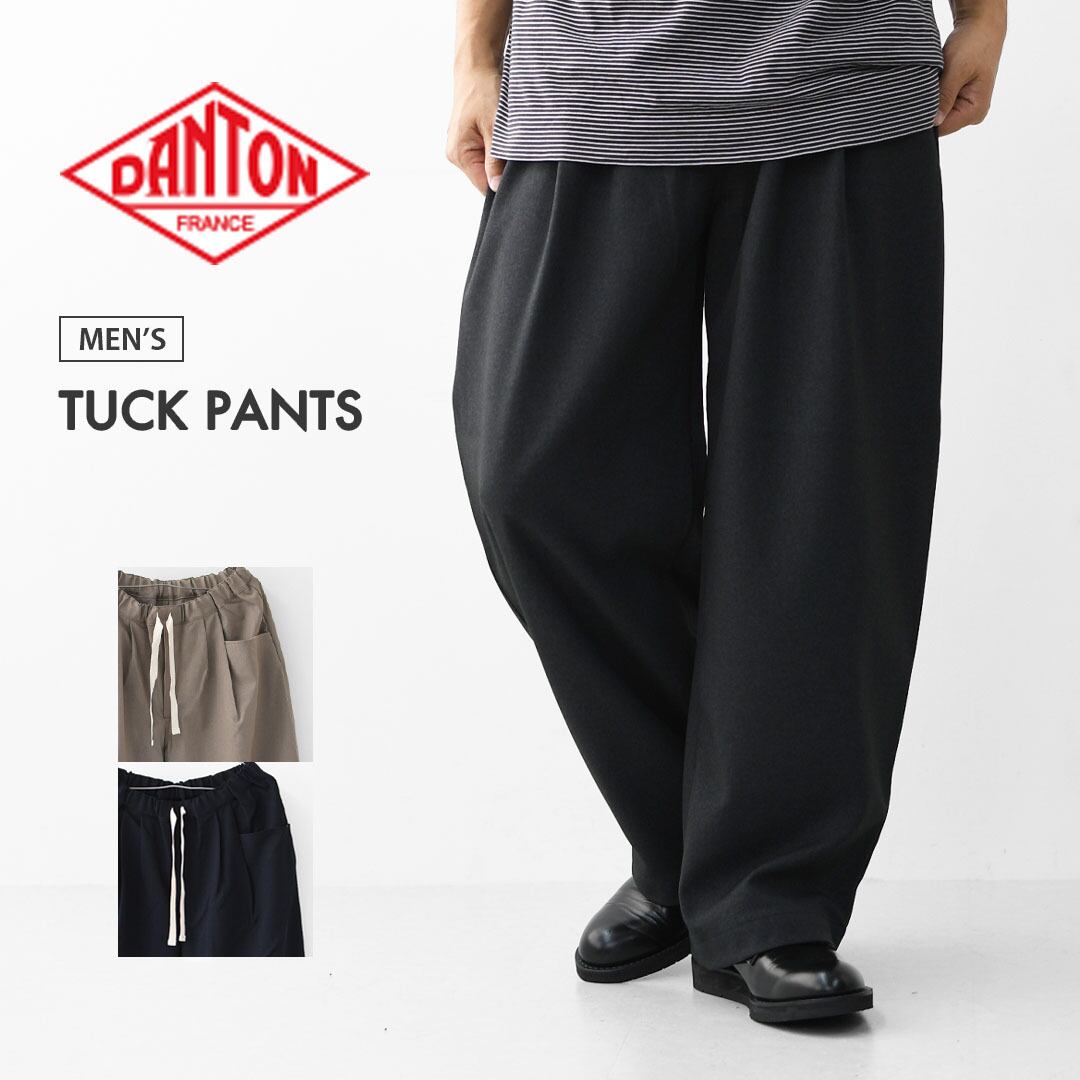 DANTON [ダントン] M TUCK PANTS [DT-E0275FLP] タックパンツ