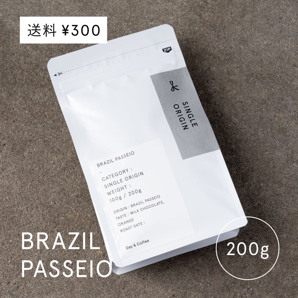 中煎り】ブラジル PASSEIO 200g | Day & Coffee | 山形の日常に
