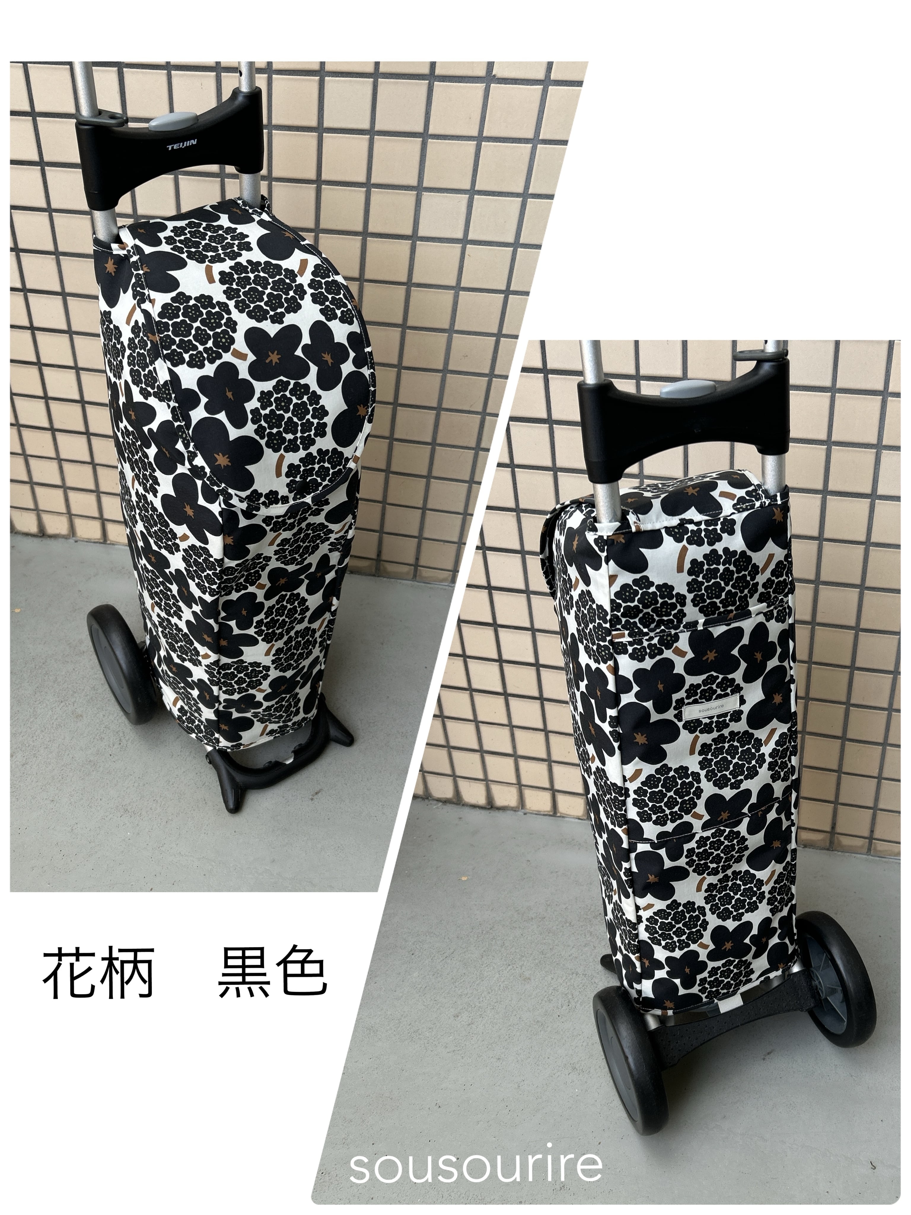 L酸素ボンベ用キャリーカバー TEIJINバッグ用 | Pay ID