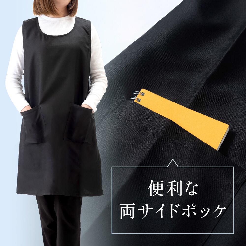 A型 チュニックエプロン | Chapdaddy