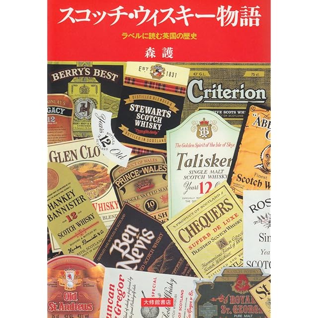 アンティークス タミゼ・スクラップブック: 吉田昌太郎 / antiques
