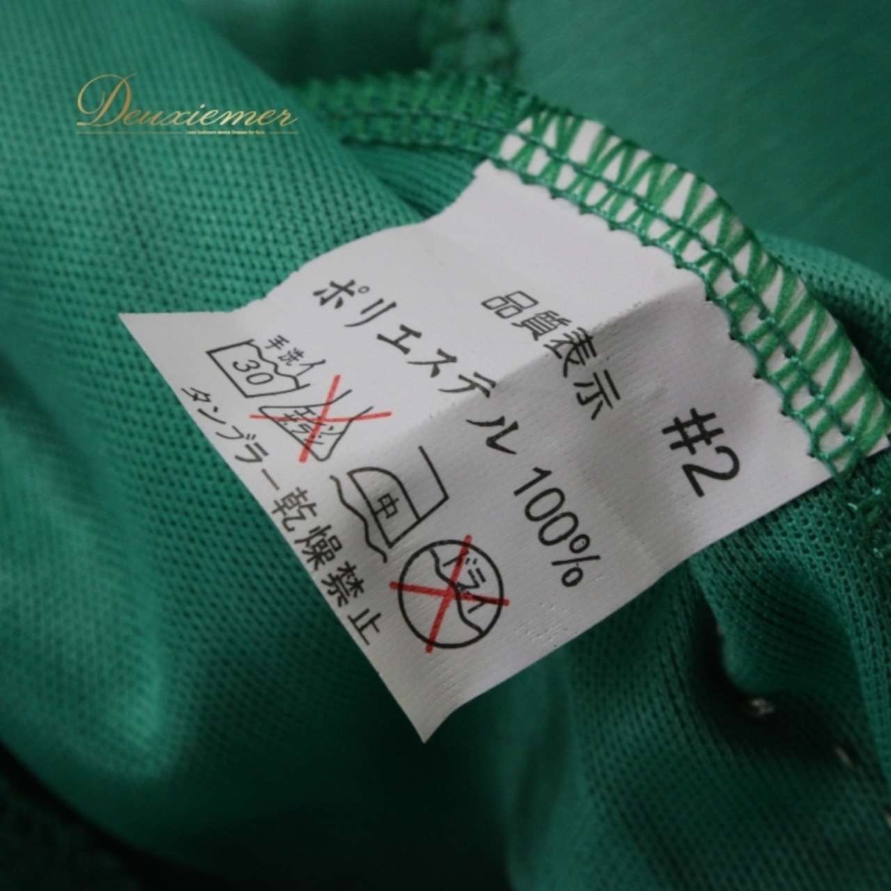 社交ダンス 衣装 スタンダード ドレス ワンピース パーティドレス グリーン系 prima boutique プリマブティック 緑 ビジュー 長袖 カラフル モダン エレガント きれいめ おしゃれ 大人 女性 アウトドア イベント 結婚式 二次会 フォーマル 謝恩会 春 夏 秋 冬 体型カバー ゆったり 薄手 透け感 上品 スリム 伸縮性あり