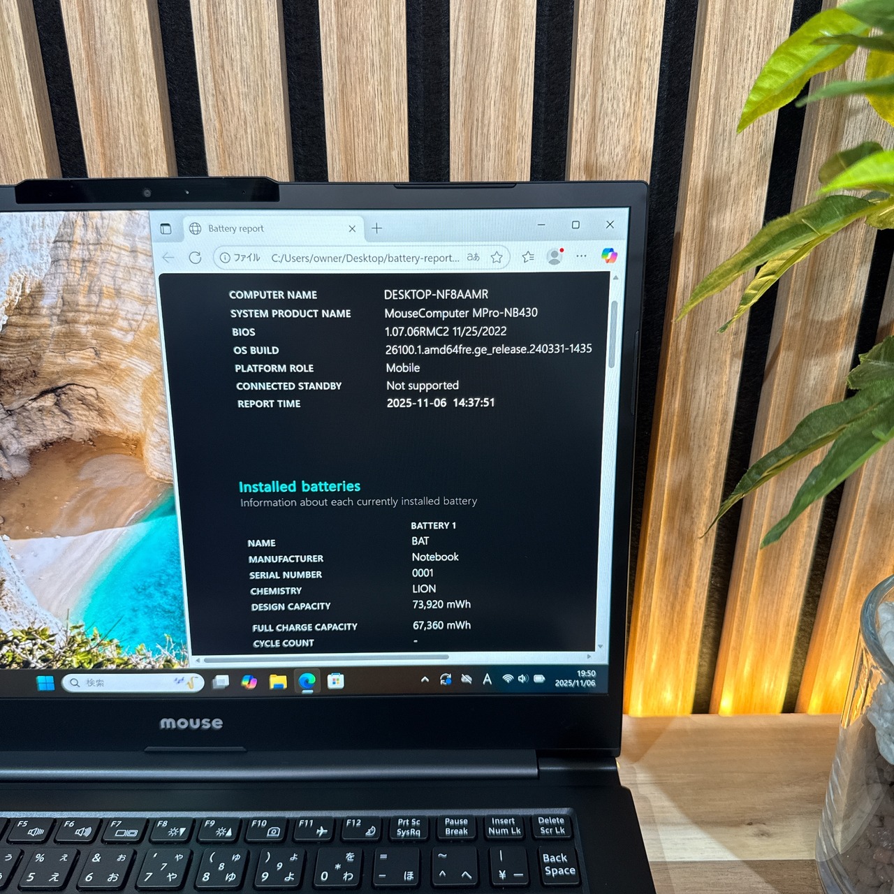 \ 公式ショップ限定価格❣️/ 美品《2022年モデル》Mouse MPro 第12世代 メモリ16GB SSD256GB 14インチ 最新ノートパソコン 安心サポート&3ヶ月保証付き