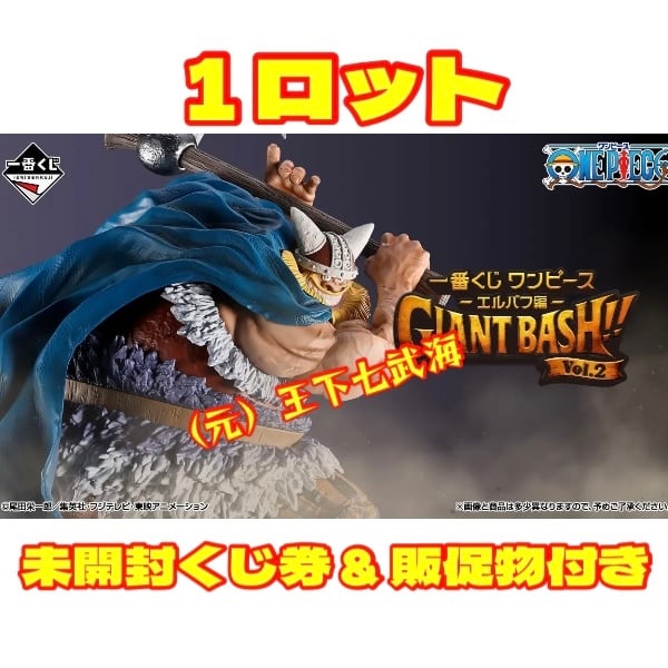 一番くじ モンスターハンターワイルズ 全賞（全種）コンプリート 全43