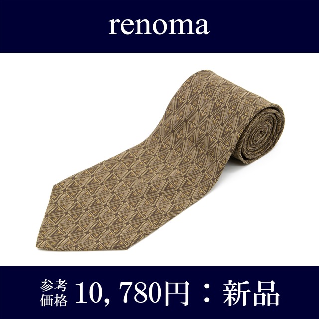 送料無料 レノマ ネクタイ 新品 ワイドタイ シルク 緑 オリーブグリーン ブランド 幾何学模様 トライアングル イタリア製 レア 綺麗 N471