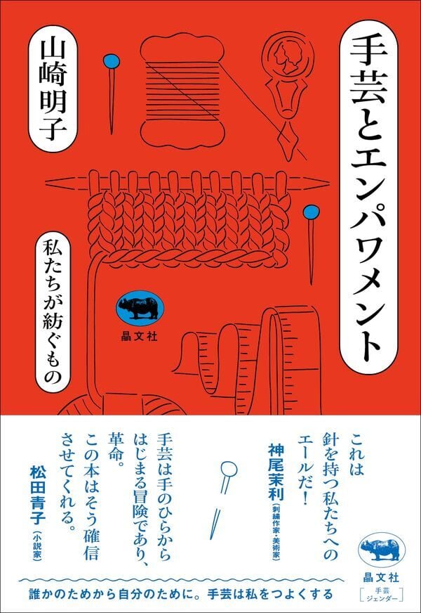 toi books
