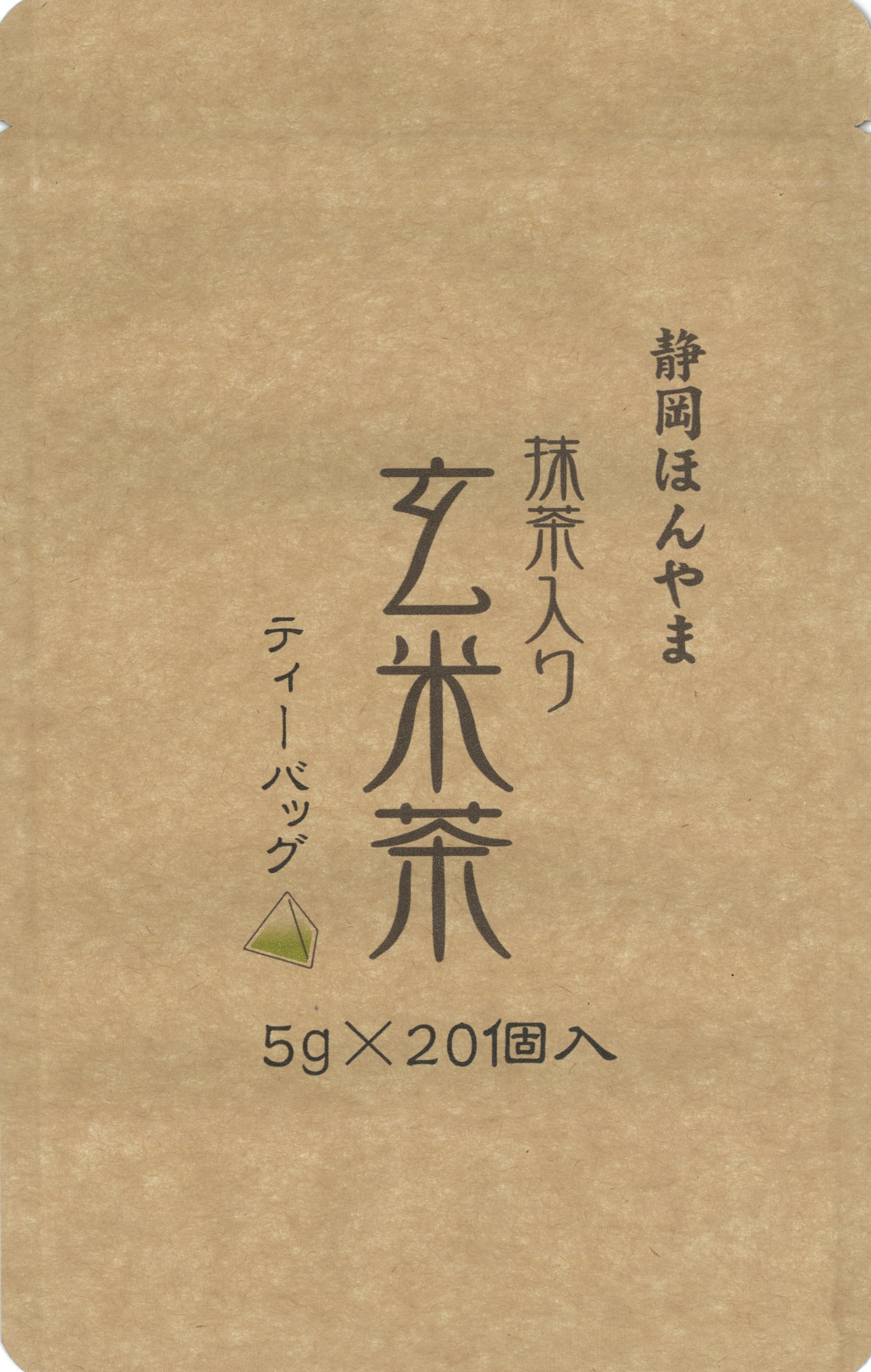 抹茶入り玄米茶 三角ティーバッグ 5g×20個入 | 本山茶匠 ネクト