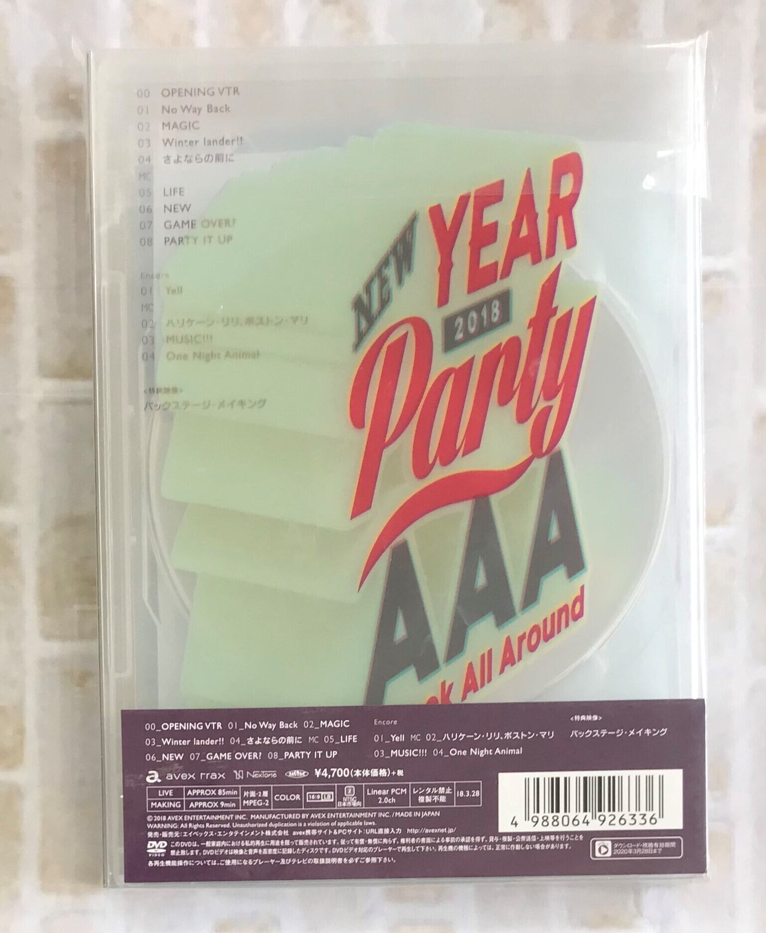AAA　NEW　YEAR　PARTY　2018 DVD