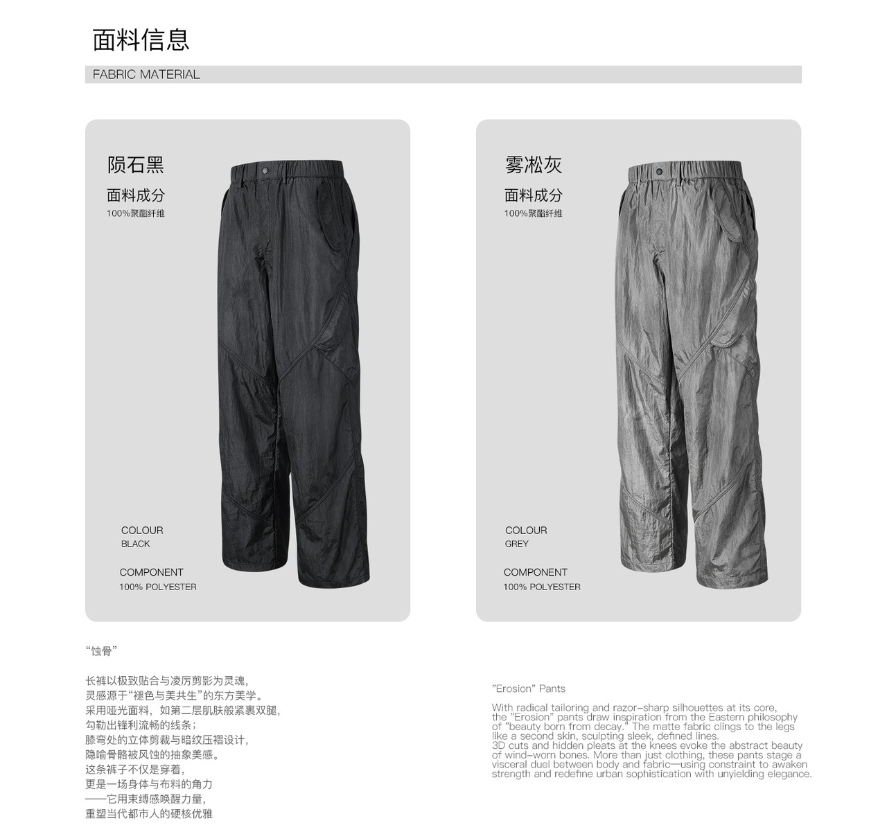 WHYWORKS テクスチャード染め キャバルリーパンツ