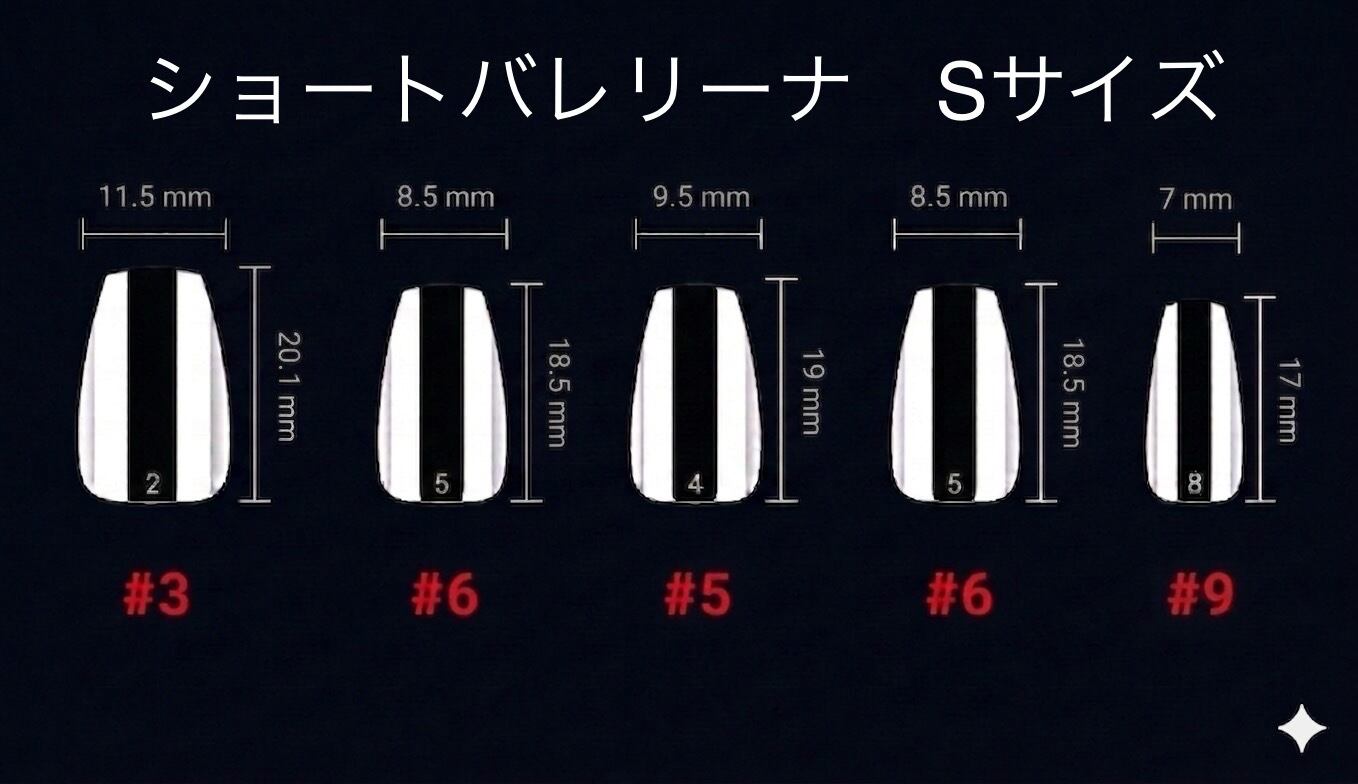 ネイルチップ：IMP260043 NailTipCollection | RBN(アールビーエヌ)