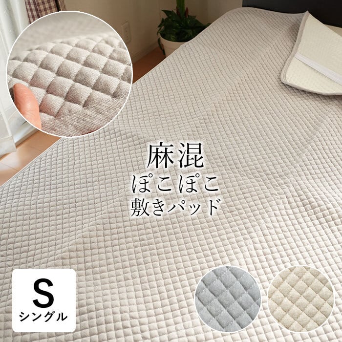 【新品未使用】フィルケア® 中綿使用 掛け布団 150×210cm 日本製 楽天市場】日本製 洗える 肌掛け布団 介護用サイズ 140×190cm セミ