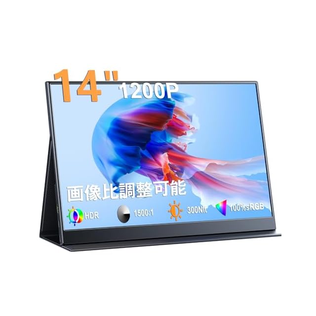 処分セール 新品 モバイルモニター 18.4インチ 4K 60Hz 自立型 処分セール 新品 モバイルモニター 18.4インチ 4K 60Hz 自立型