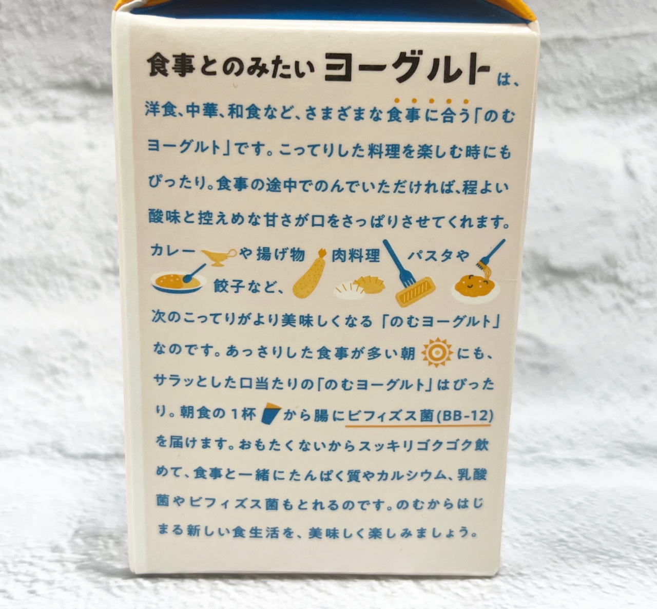 食事とのみたいヨーグルト（500ml×6本）