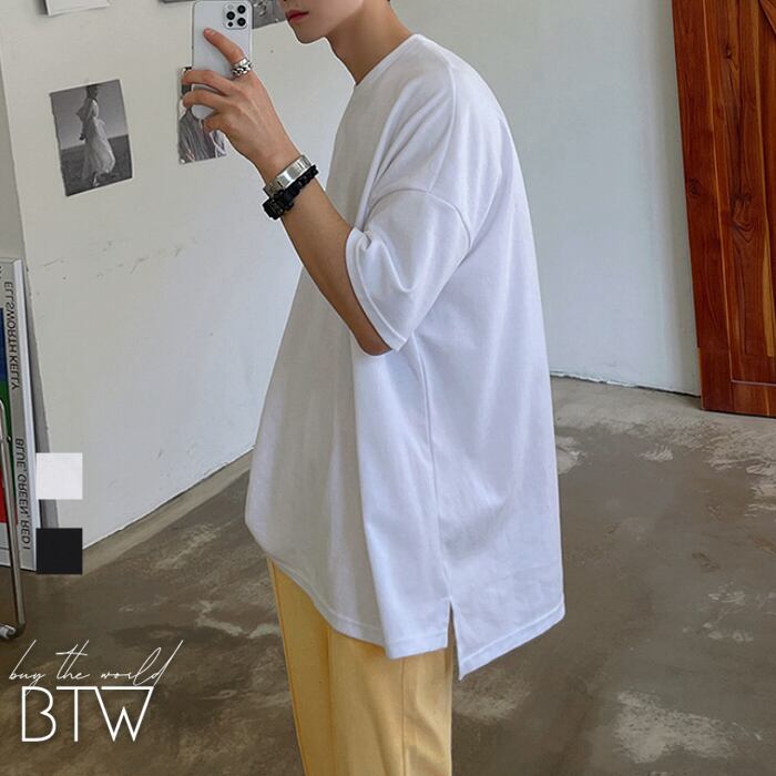 韓国メンズファッション オーバーサイズロングテールtシャツ 半袖 シンプル カジュアル ゆったり Bw2177 韓国メンズ服 流行プチプラ 韓国メンズファッション新作通販 Buy The World