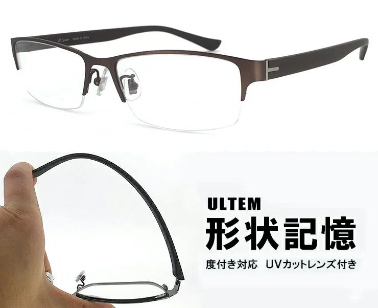 【新品】 メガネ ナイロール メンズ 2261-6 男性用 眼鏡 venus!venus!