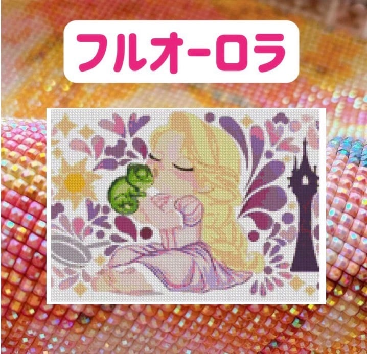 ダイヤモンドアート オーダーメイド | ダイヤモンドアート もえ