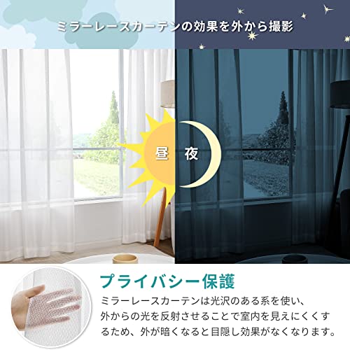 Hansleep カーテン 1級遮光 4枚組 セット アイスグレー 幅100cm丈185cm