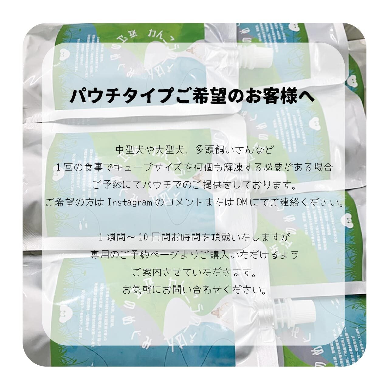 カナ様 専用 カナ様 専用