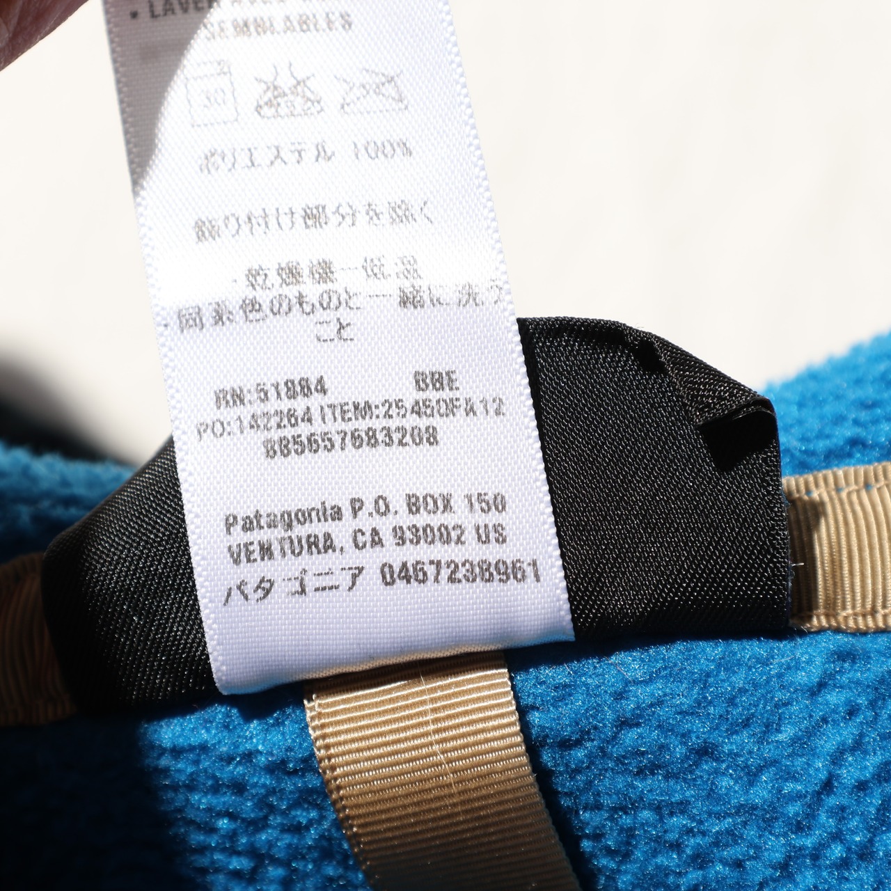 極美品 XL 12年 Bandana Blue Synchilla Snap-T Patagonia シンチラ スナップT パタゴニア