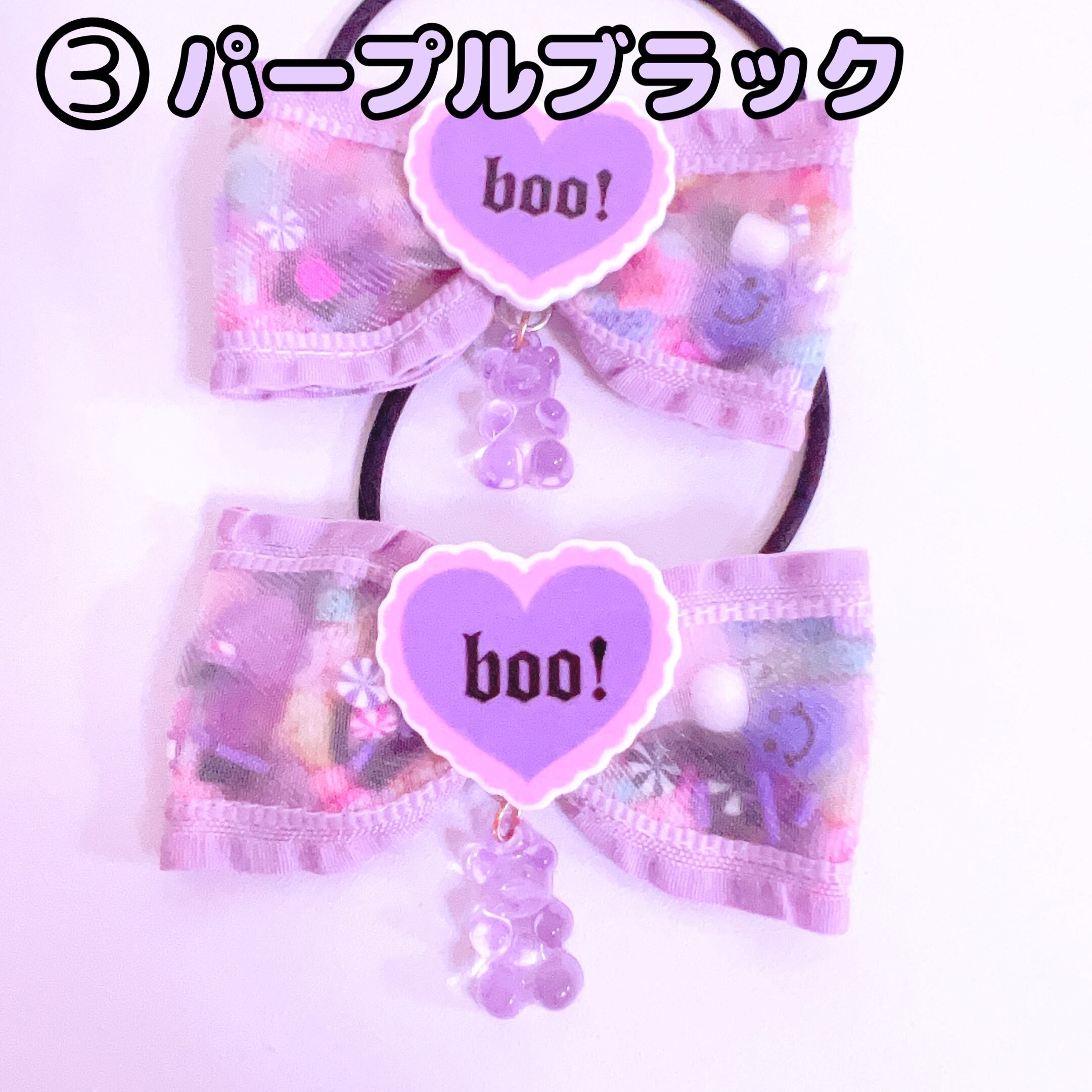 全8種☆チュールでシャカシャカヘアゴム 暗いところで光るのも