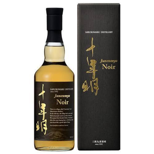 三郎丸 十年明 Noir ノワール 700ml