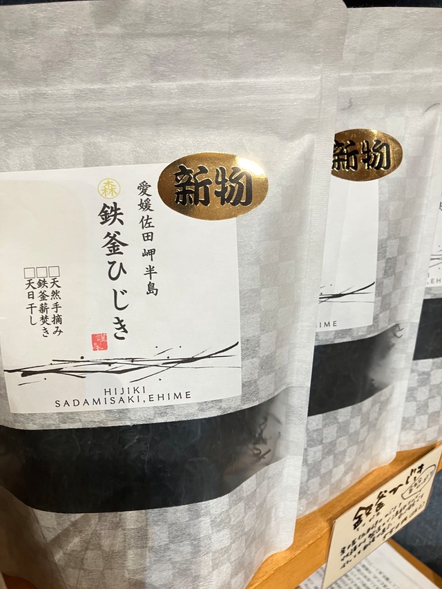 O様ご注文分