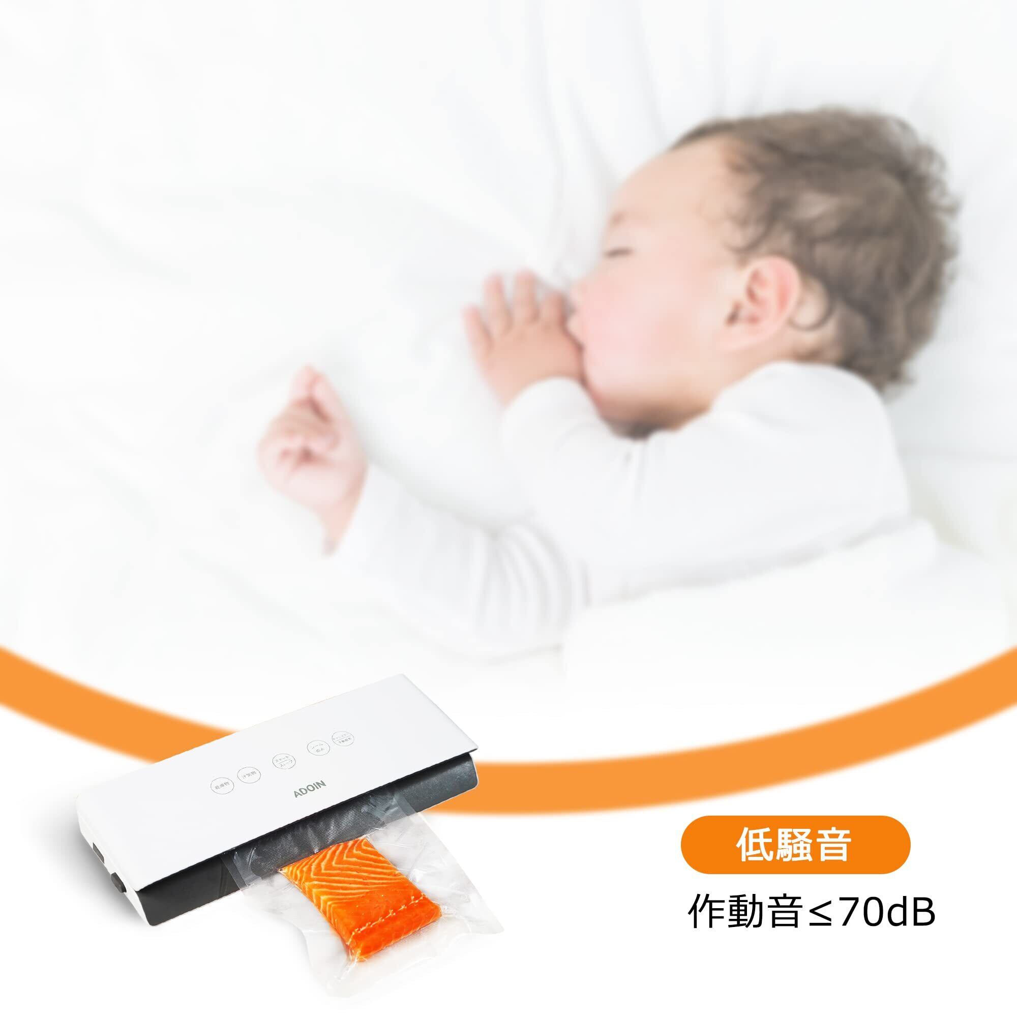 新品同様】ADOIN V73H 真空パック機 フードシーラー ホワイト 徹底比較