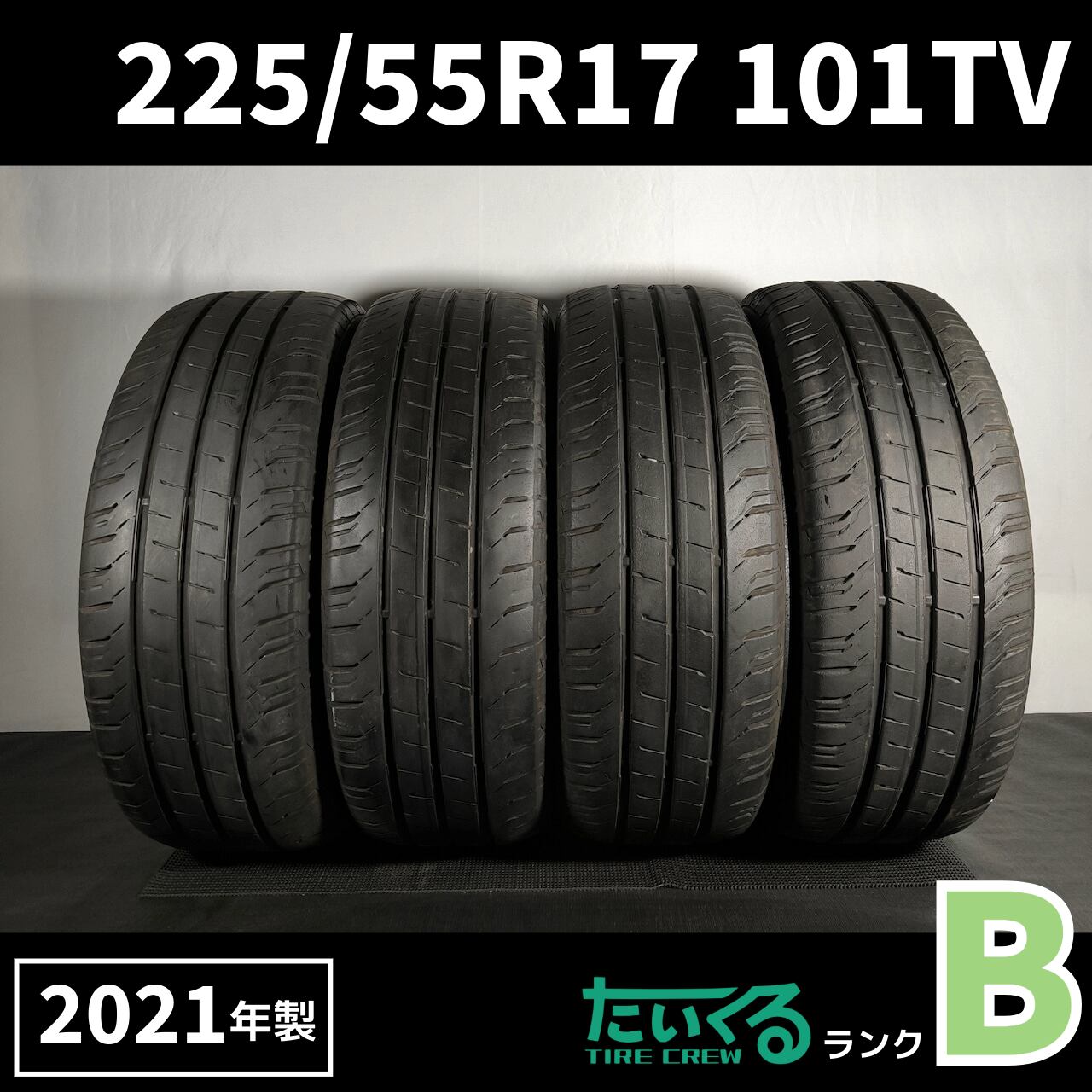 ○中古タイヤ○前後セット○走行394km○ピレリ○スーパーコルサ V3 SC2
