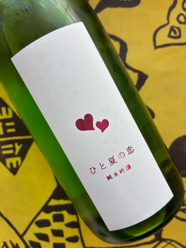 愛宕の松　純米吟醸　ひと夏の恋　720ml