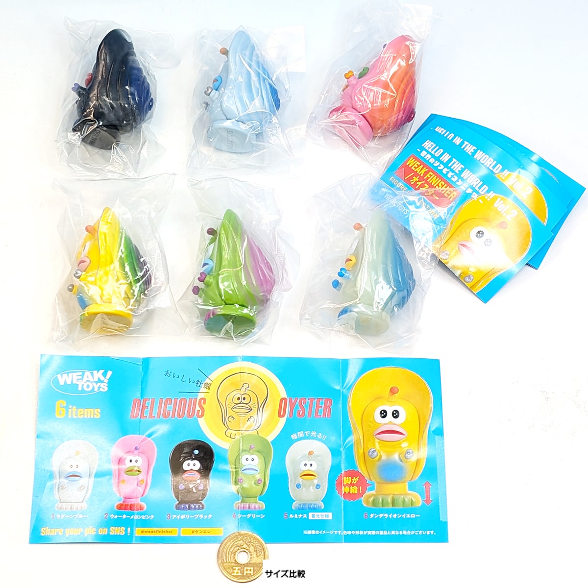 HELLO IN THE WORLD ！！ 世界のソフビでコンニチワ Vol.2 WEAK