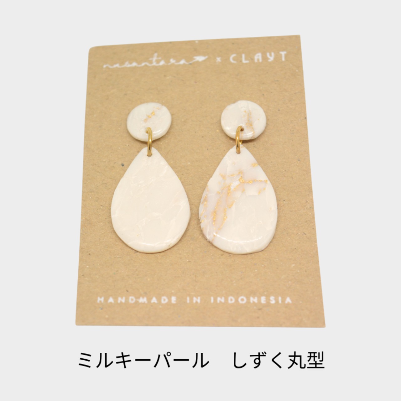 ミルキーパール【しずくゴールド／しずく四角型／しずく丸型／バタフライ】