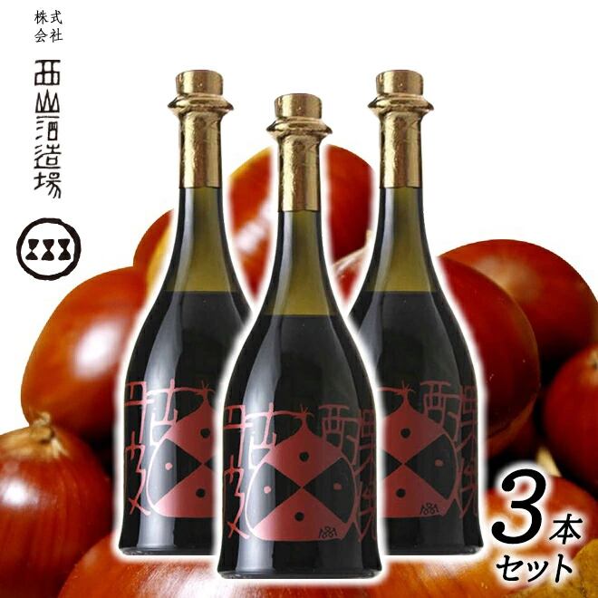 焼酎 希少 小鼓 古丹波 こたんば 720ml 栗焼酎 25度 3本 セット】 西山