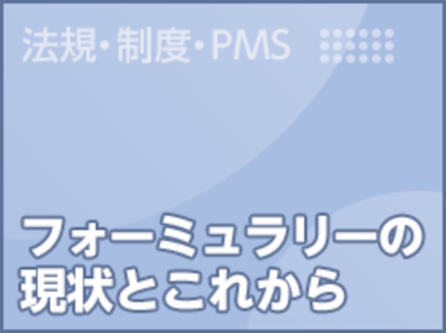 免疫アレルギー疾患研究のこれから