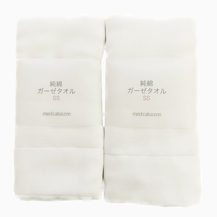 純綿ガーゼフェイスタオル Lサイズ 45x60cm 8枚重ね縫い 1枚入個包装x2袋セット