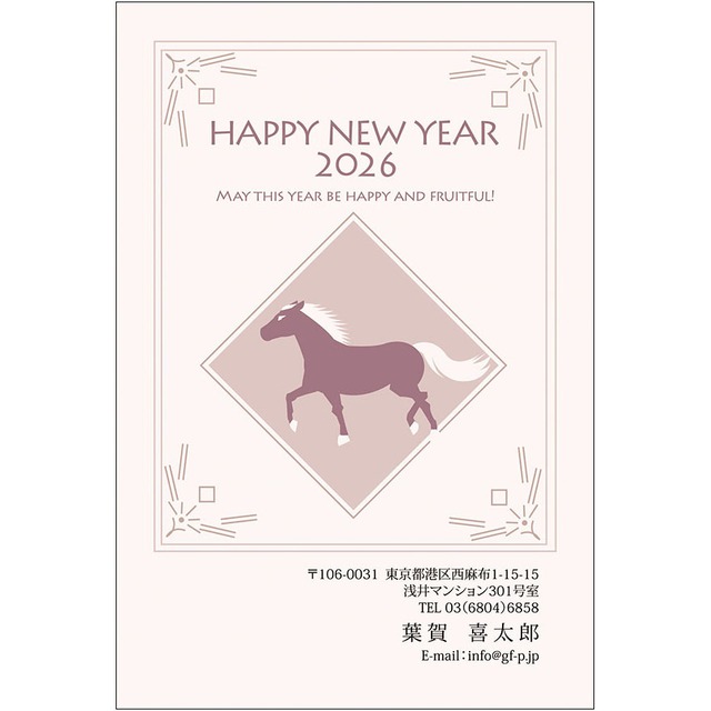 C16-1199_IC06_031_A0373_2026｜2026年賀状