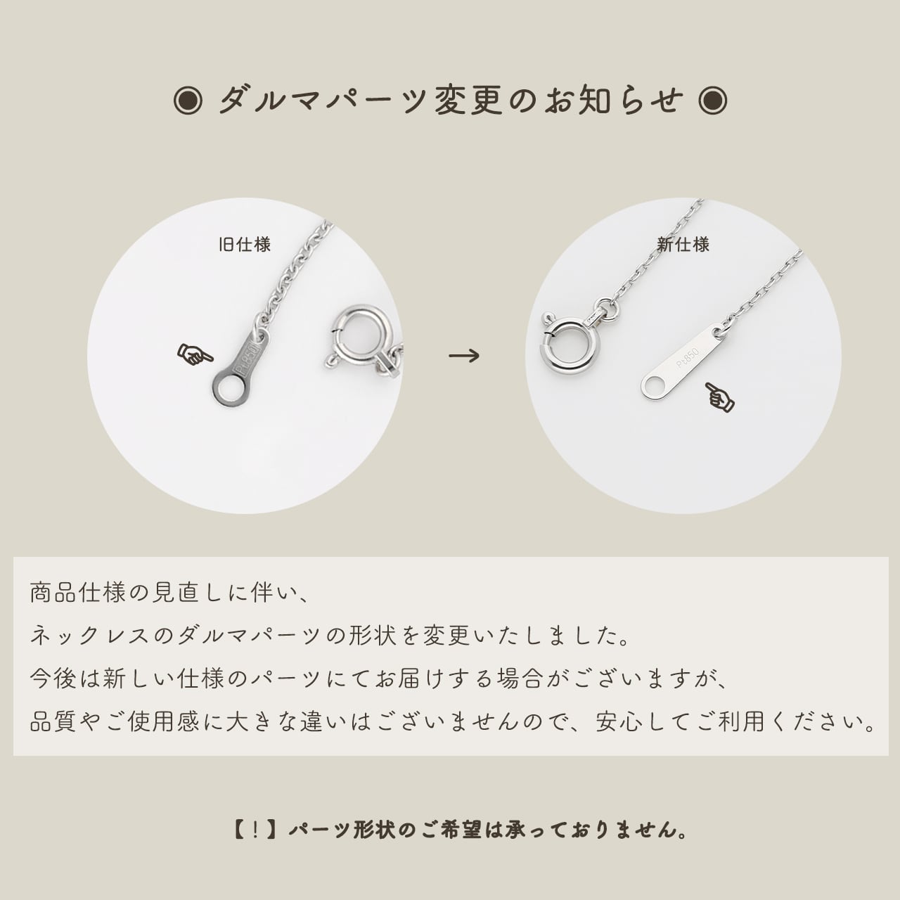 チェーン付き】リングホルダーネックレス｜プラチナ950｜指輪ホルダー