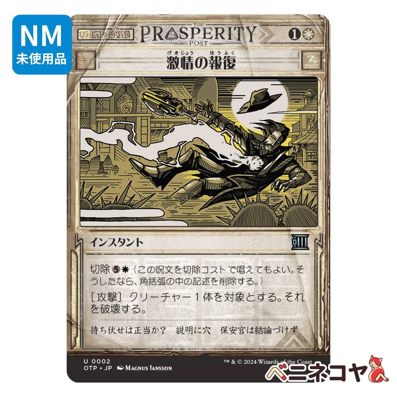ウルトラプロ MTG マナ7 島 カードスリーブ 100枚 | PAY ID