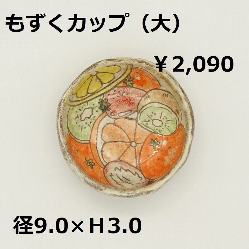 やちむんセットA様 A様オーダー品 【亜窯工房】やちむんセット | 沖縄の工芸品うぃーりきさん