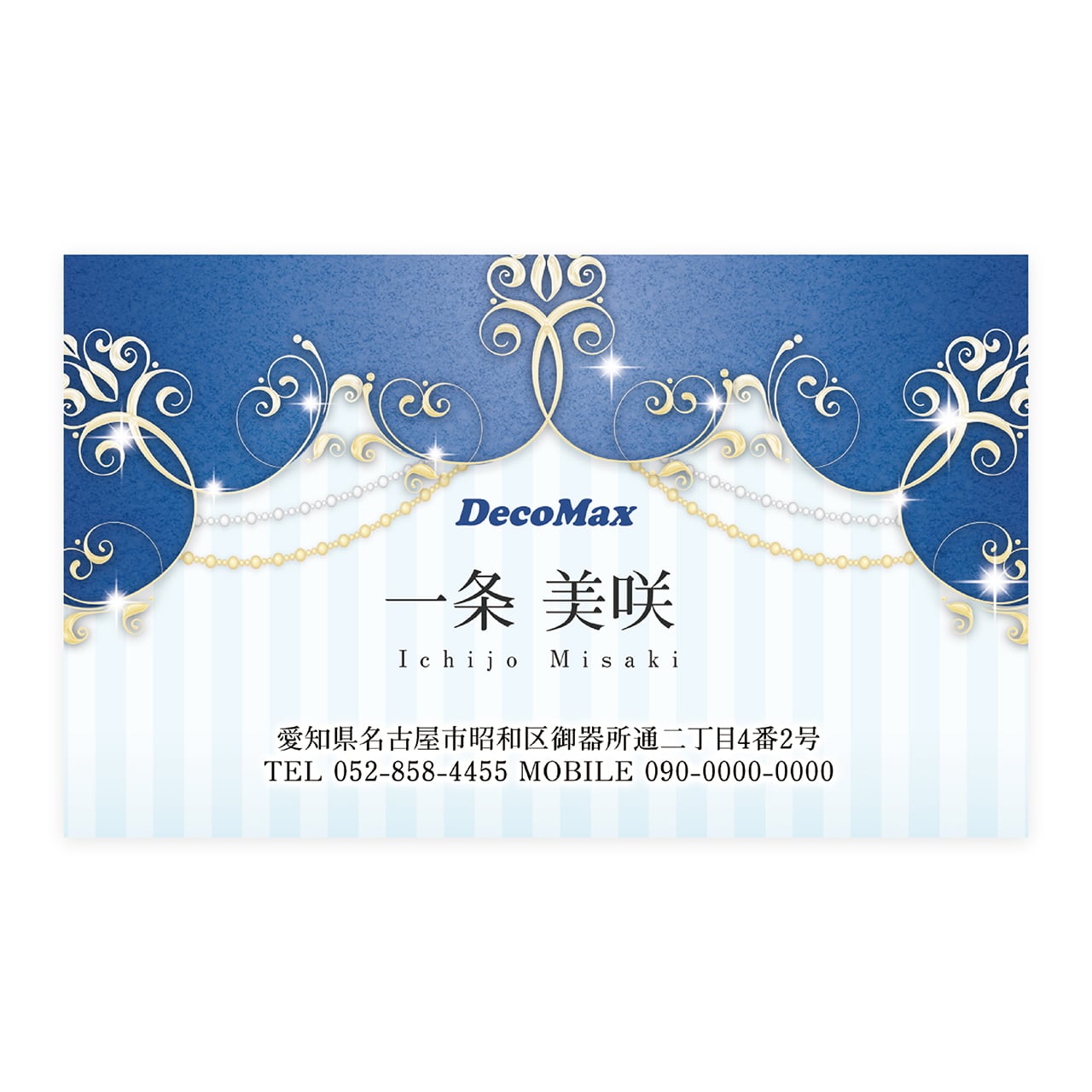 デザイン名刺 506