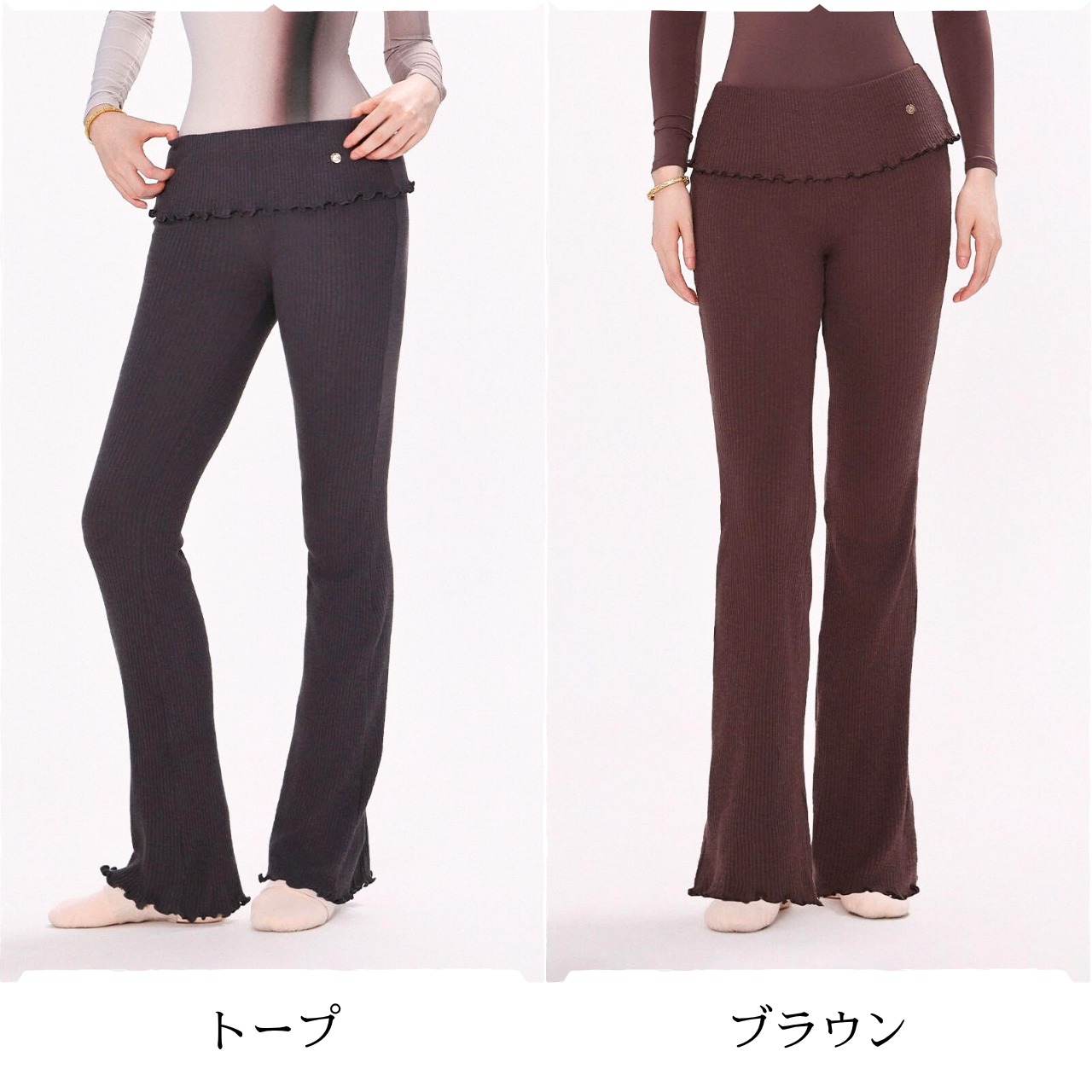 フリルトリミング フレアニットパンツ 2色展開 L1273