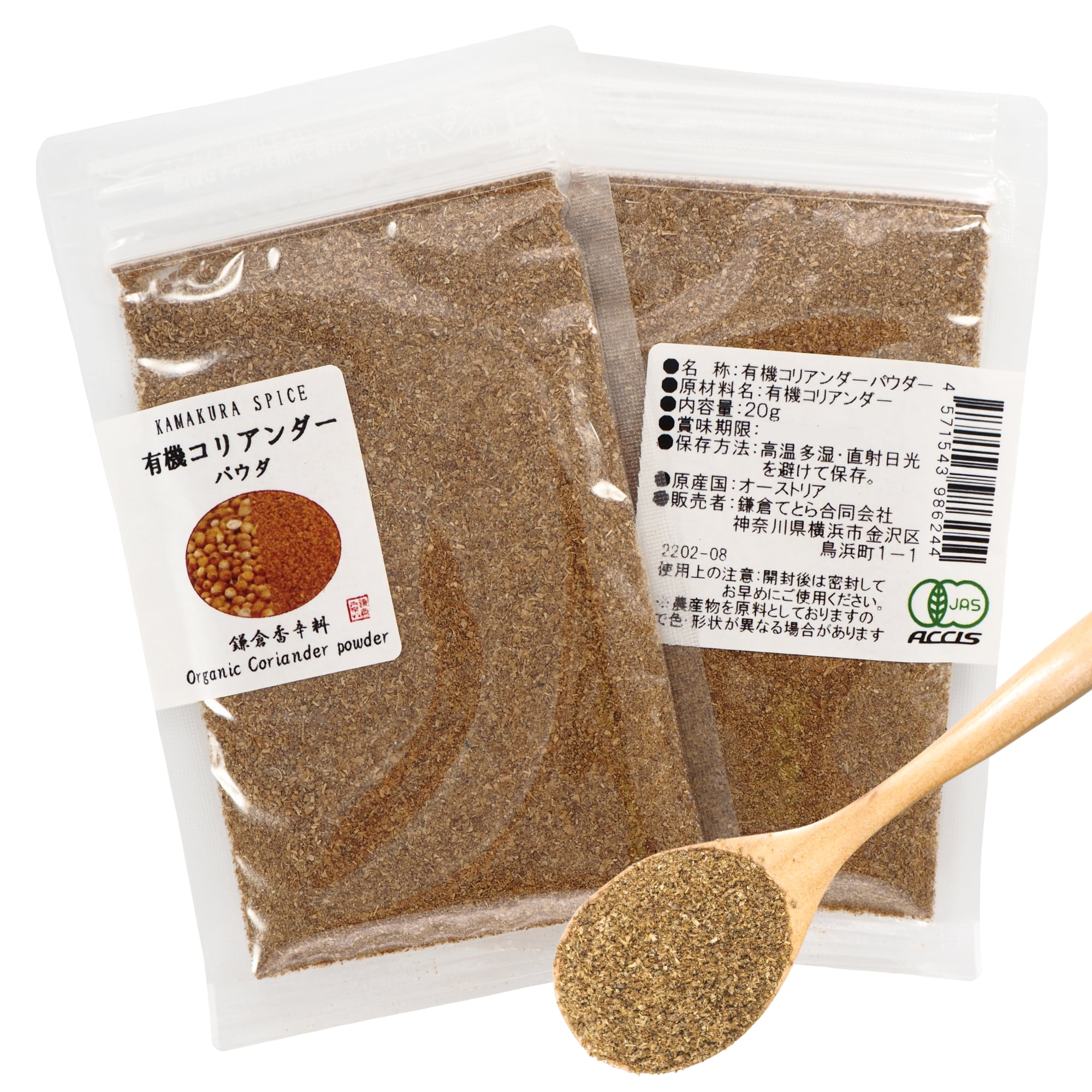 コリアンダーパウダー 10kg 業務用 833ccbac7daa66e04ffbb64119b4b4