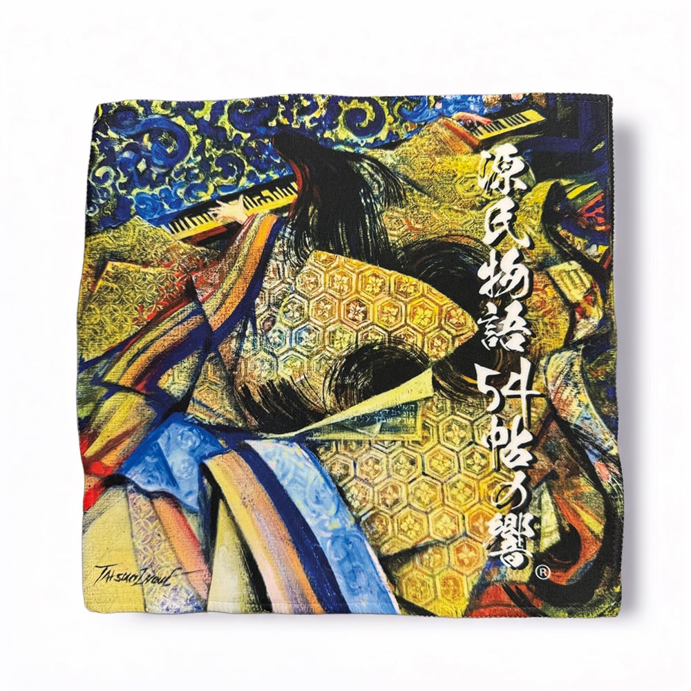 遠藤征志 源氏物語54帖の響(LPレコード)2枚組 | libera1