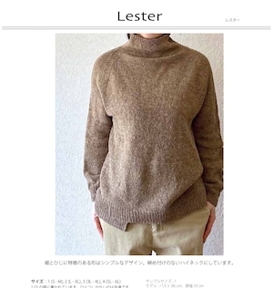 Lester レスター　印刷パターン